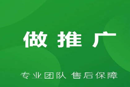揭秘某行业如何通过渠道开户返点实现业绩大增