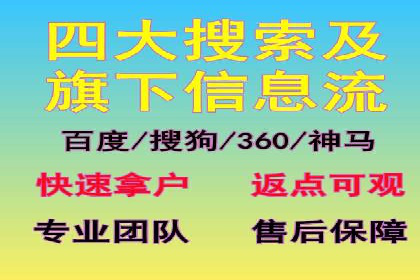 某企业通过百度竞价推广代运营提升品牌形象的实践与思考